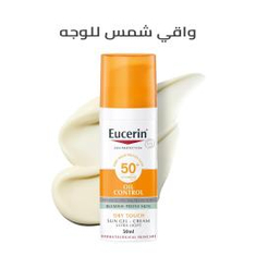 Sunscreen