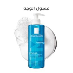 Face Cleanser