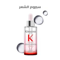 سيروم شعر