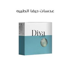 عدسات ديفا الملونة