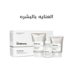 Skincare