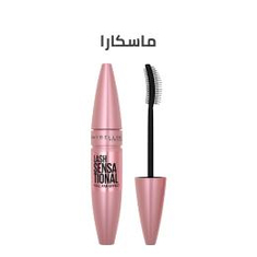 Mascara