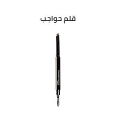 Eyebrow Pencil