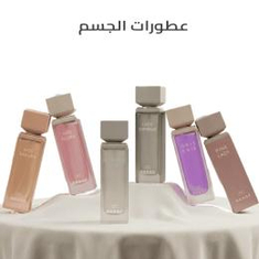 Body Mist