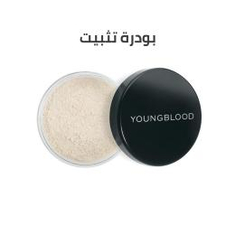 Setting Powder