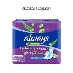 Sanitary Pads & Pantyliners