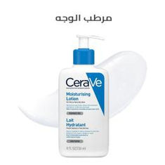 Moisturizing Cream