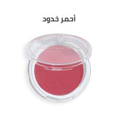 Blush