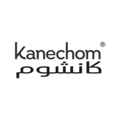 كانشوم