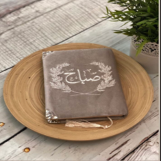 تطريز مصحف