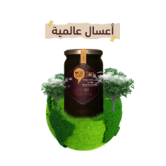 العسل الملكي في المانيا Royal Honey VIP