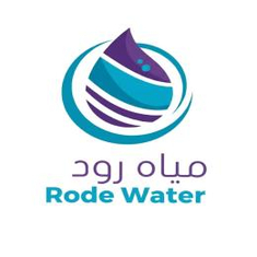 مياه رود