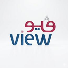 مياه فيو