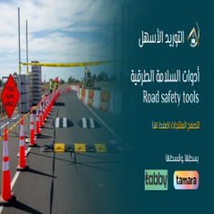 Traffic safety