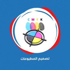 تصميم المطبوعات