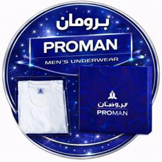 برومان