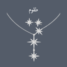 طقوم