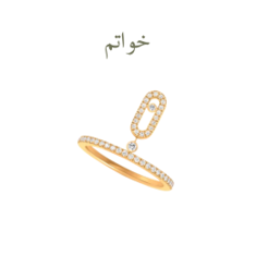 خواتم