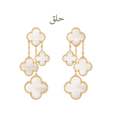 حلق