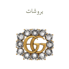 بروشات