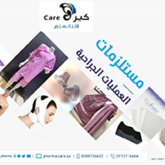 Medical Body Support