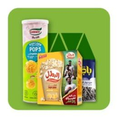 سناكات مالحة
