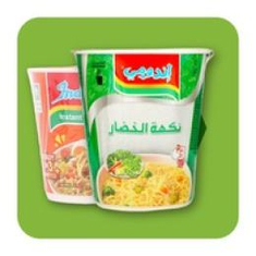 إندومي
