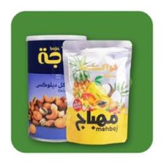مكسرات بذور و فواكه مجففة