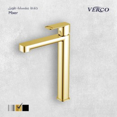 verco-gold