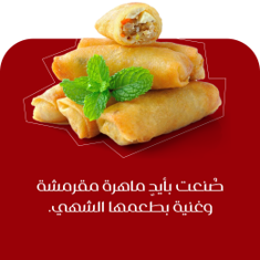 مقليات