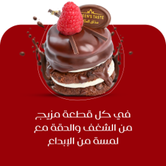 قطع كيك