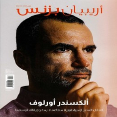 الاقتصاد والاعمال