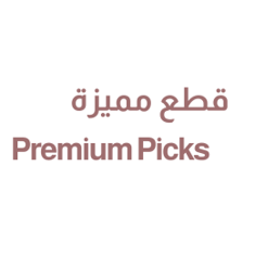قطع مميزة