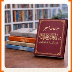 كتب وإصدارات ومؤلفات فضيلة الشيخ د. عبدالمحسن بن محمد القاسم