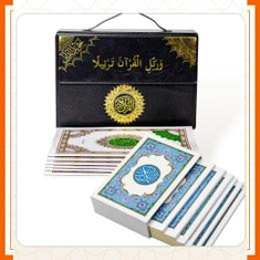 مصاحف مجزأة إلى أجزاء