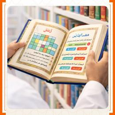 كتب المسابقات والالغاز