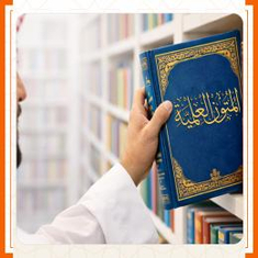 المتون العلمية