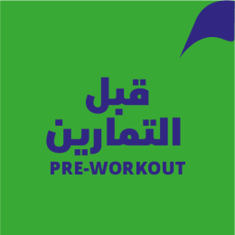Pre-Workout