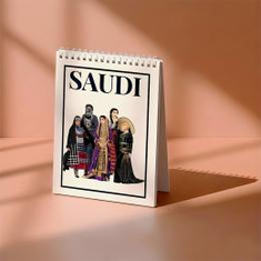 أزياء السعودية