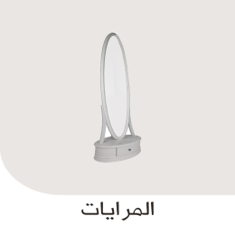 المرايات