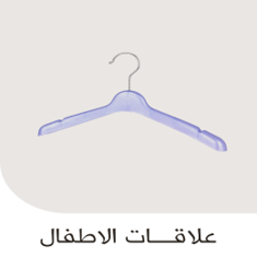 علاقات اطفال