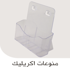 أواني ضيافة