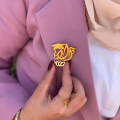 بروشات التخرج