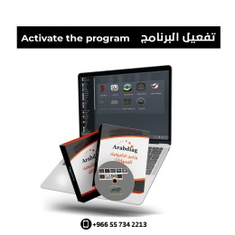 تفعيل الكترونيك السيارات