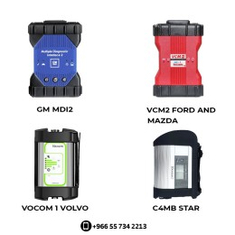 اجهزة الوكالات - اجهزة متخصصة