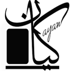 كيان