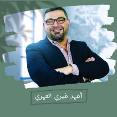 أحمد خيري العمري