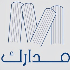مدارك