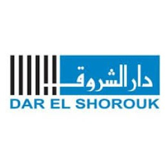 دار الشروق