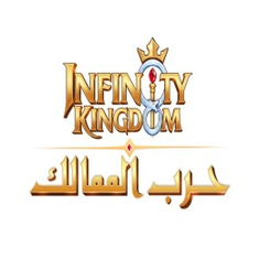 حرب الممالك